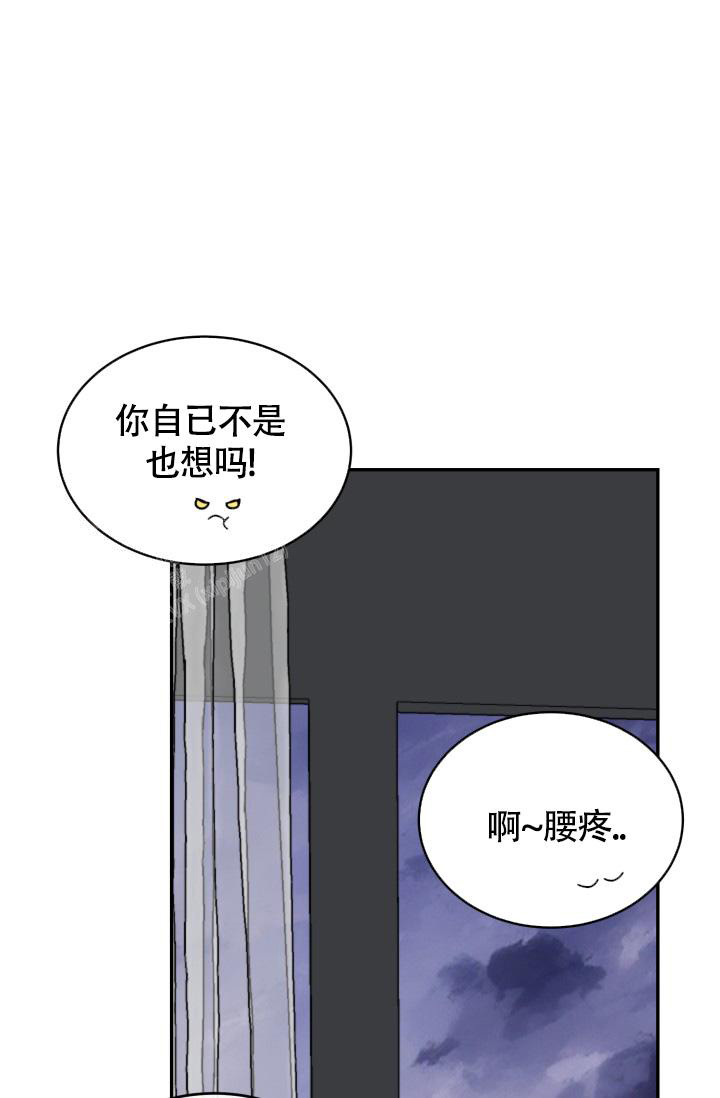 动物园第一季13漫画,第53话2图