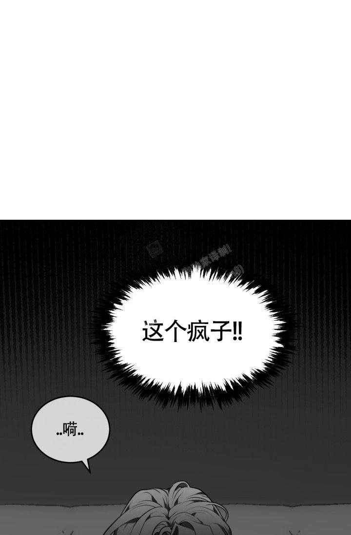 畸形动物园第1季漫画,第15话1图