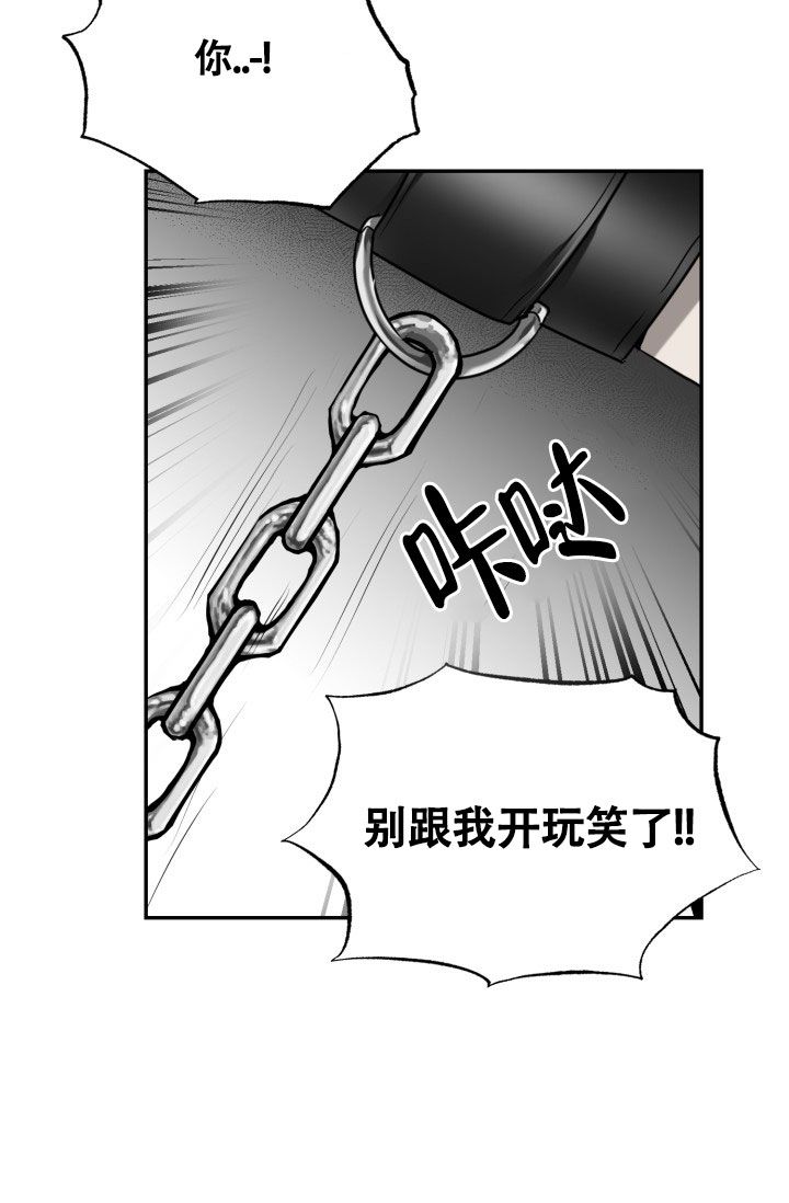 动物园第1集全漫画,第3话2图