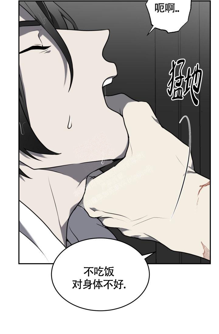 动物园第1集全漫画,第9话2图