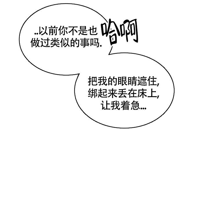 动物园(I+II季)漫画,第48话2图
