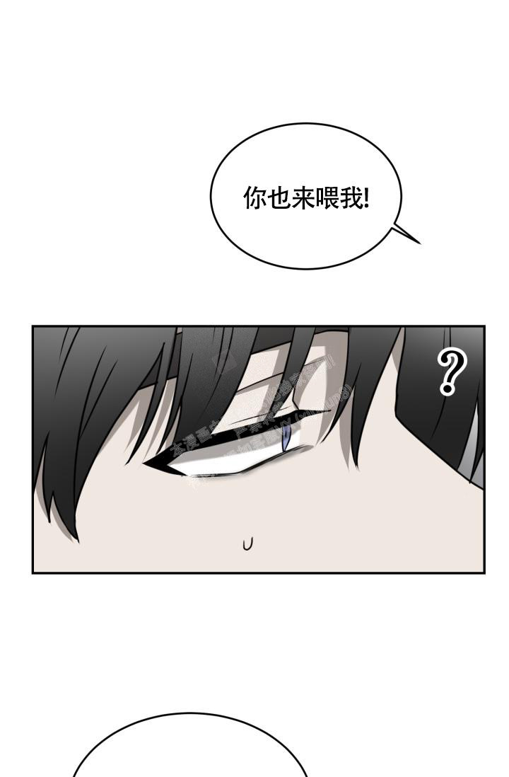 动物园系列漫画,第40话2图