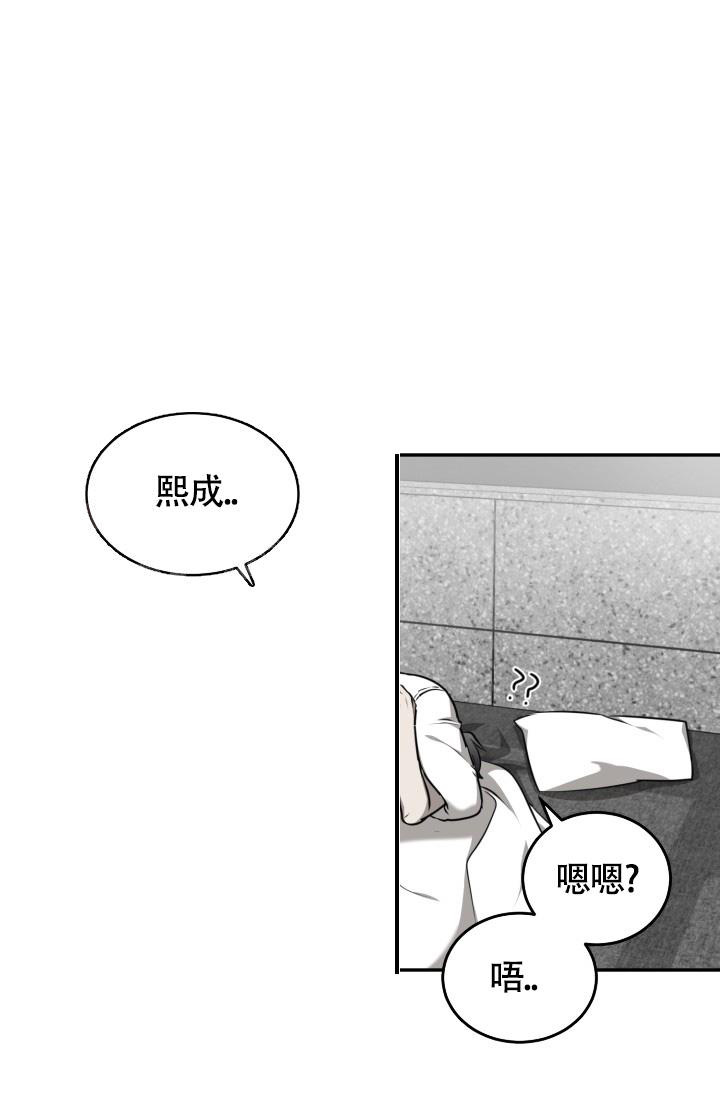 动物园第一季13漫画,第50话1图