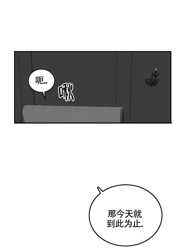 动物园系列第二季漫画,第24话1图