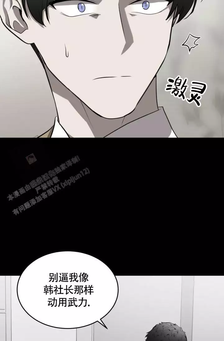 影片动物园漫画,第63话1图