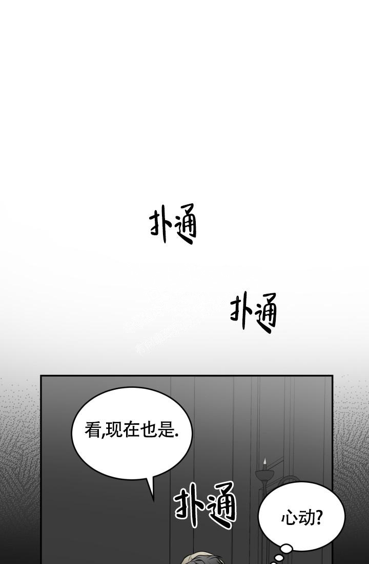 动物园第1集全漫画,第14话1图