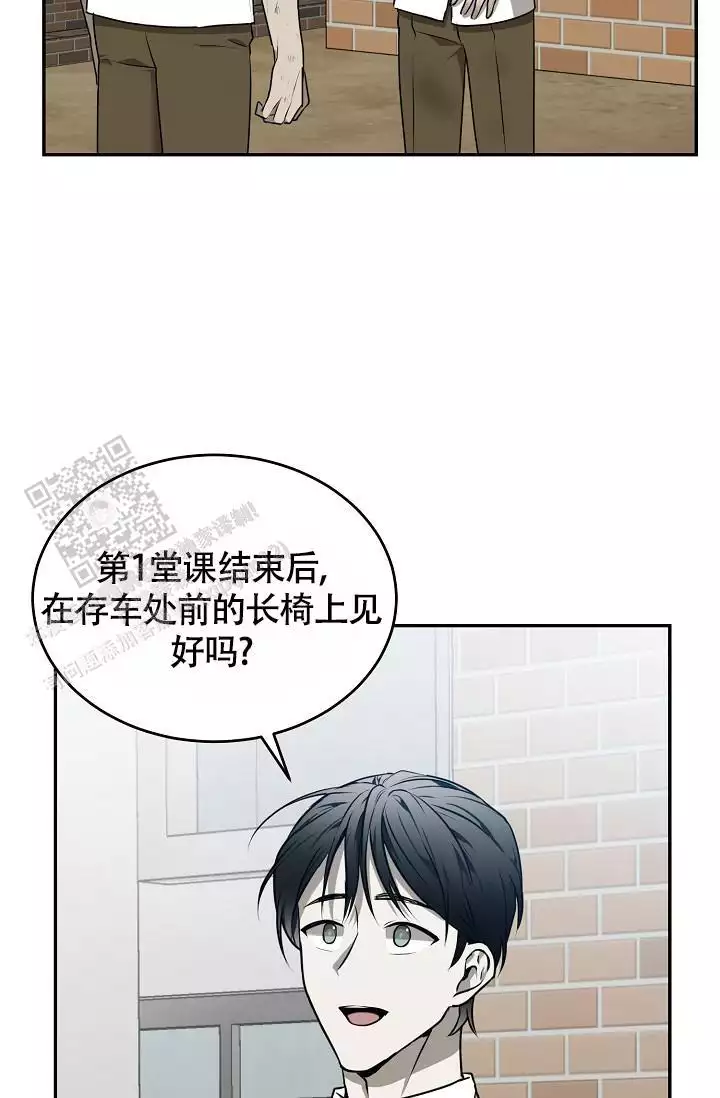 动物园规则第四季漫画,第55话1图