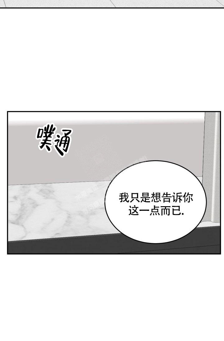 动物园完整版漫画,第36话2图