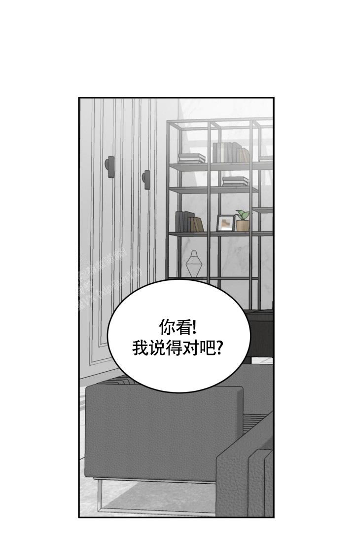 动物园系列第二季漫画,第52话1图