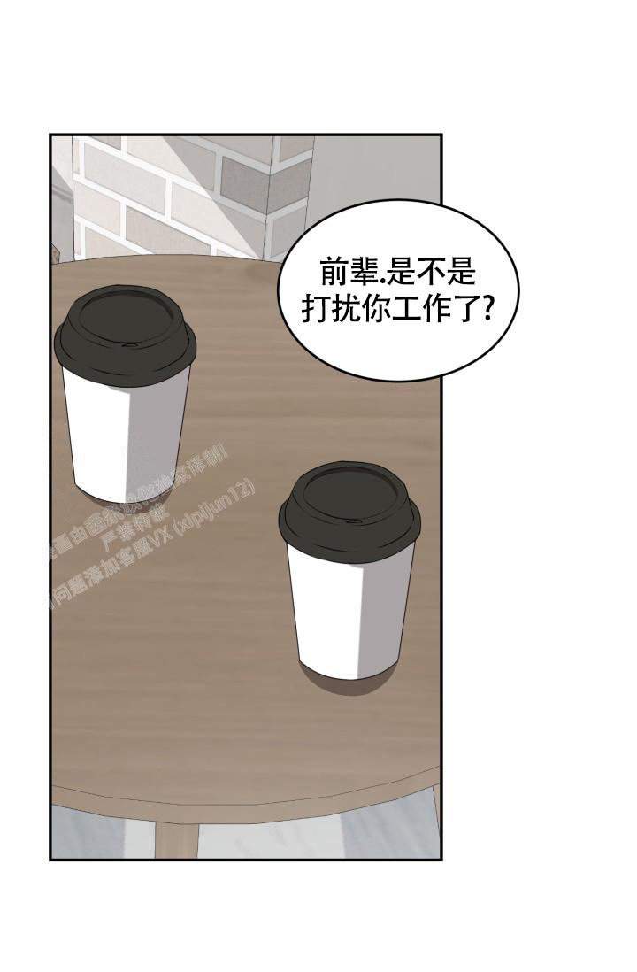 动物园系列第二季漫画,第43话1图