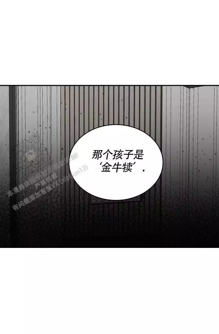 动物园2018漫画,第60话2图