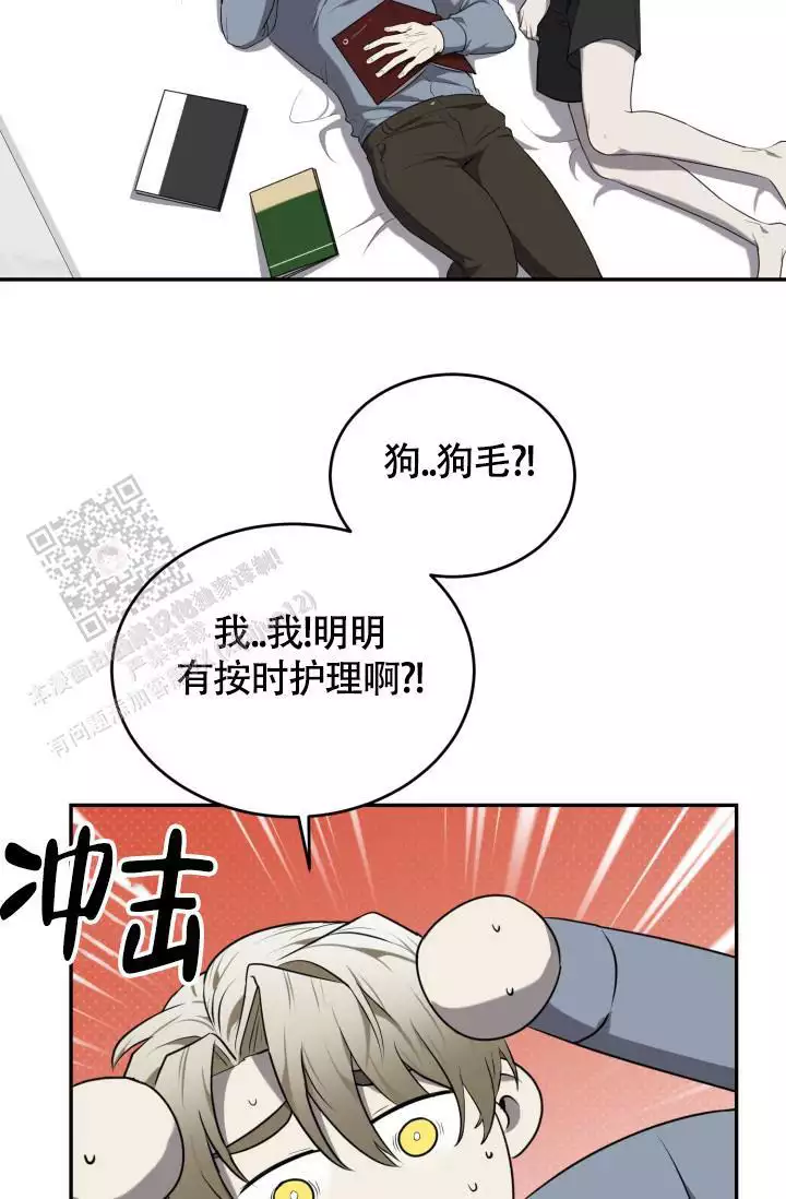 动物园完整版漫画,第57话1图