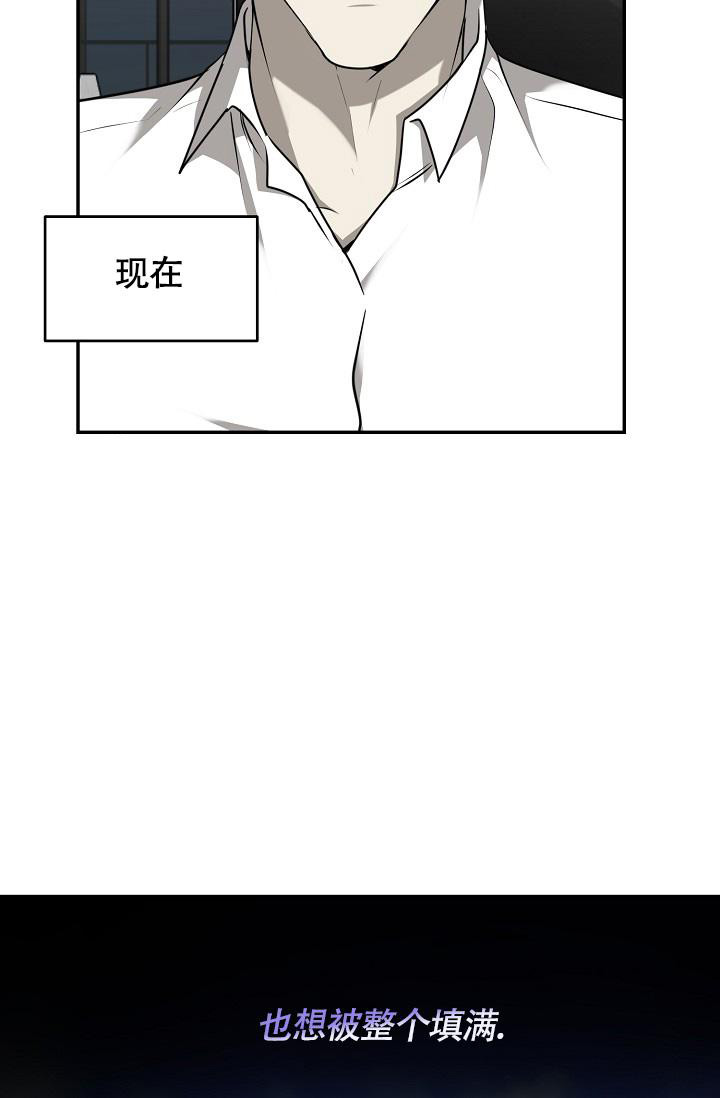 《动物园》漫画,第48话1图