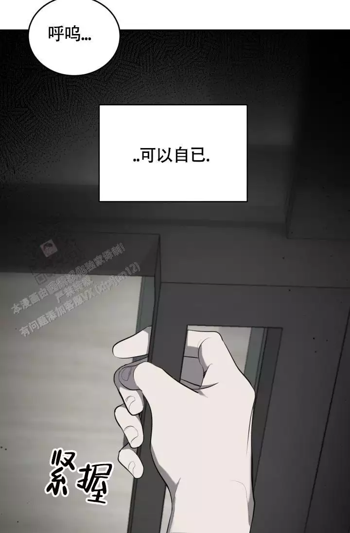 动物园系列漫画,第58话2图