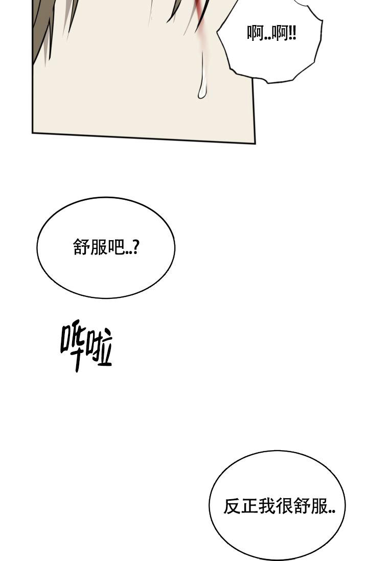 影片动物园漫画,第37话2图