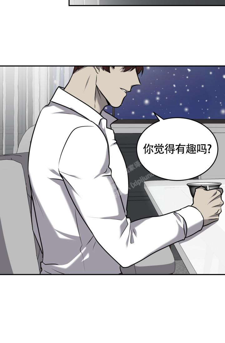 动动物园漫画,第38话2图