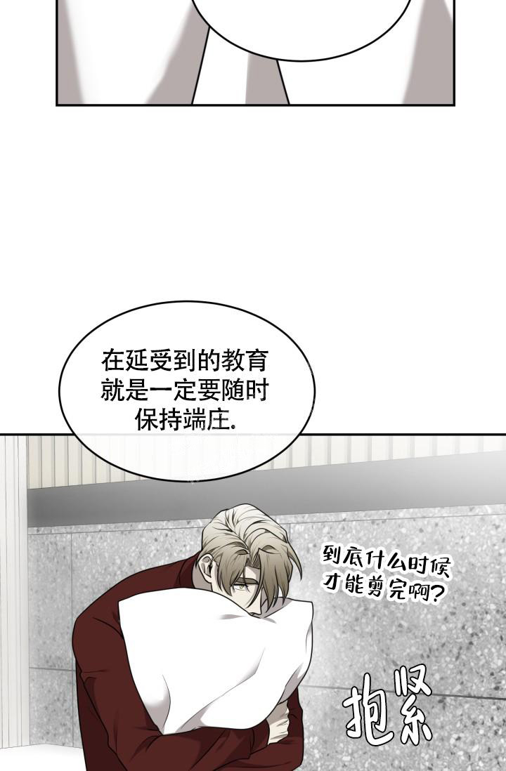 动物园2018漫画,第39话2图