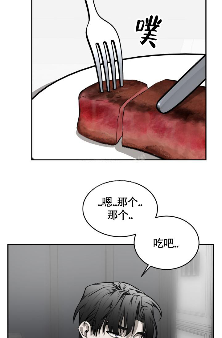 爆笑动物园第二季漫画,第40话1图