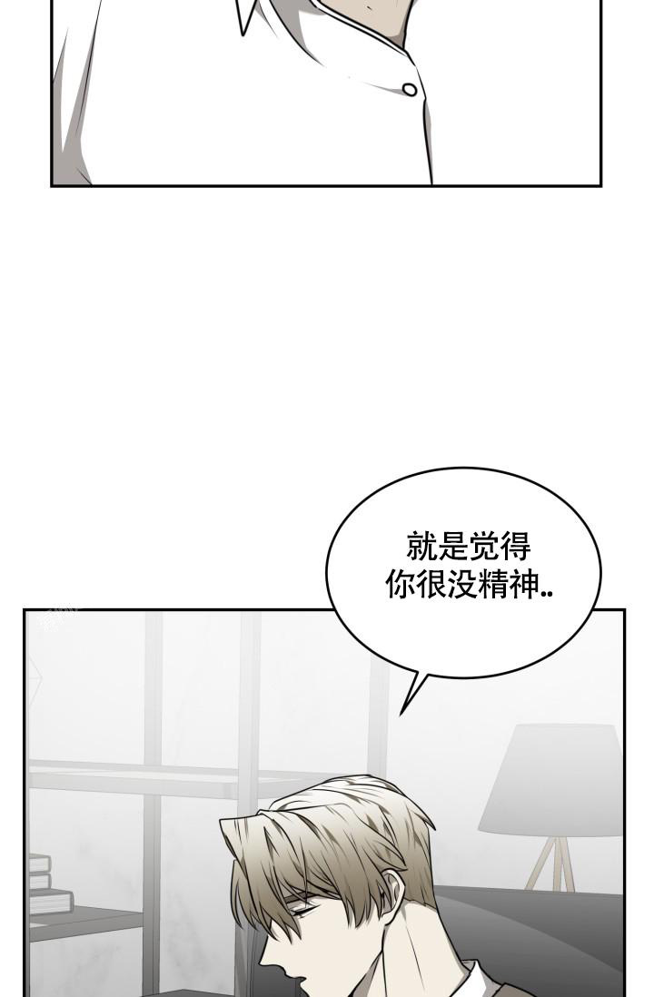 动物园第一季13漫画,第45话1图