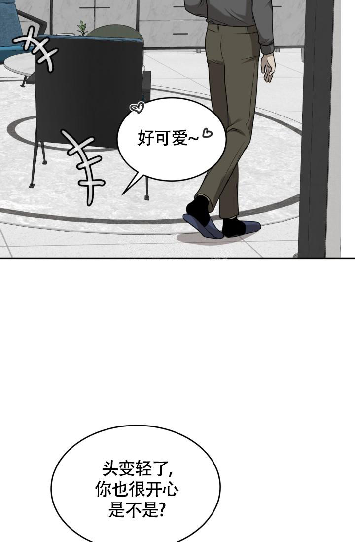 动物园2018漫画,第39话2图