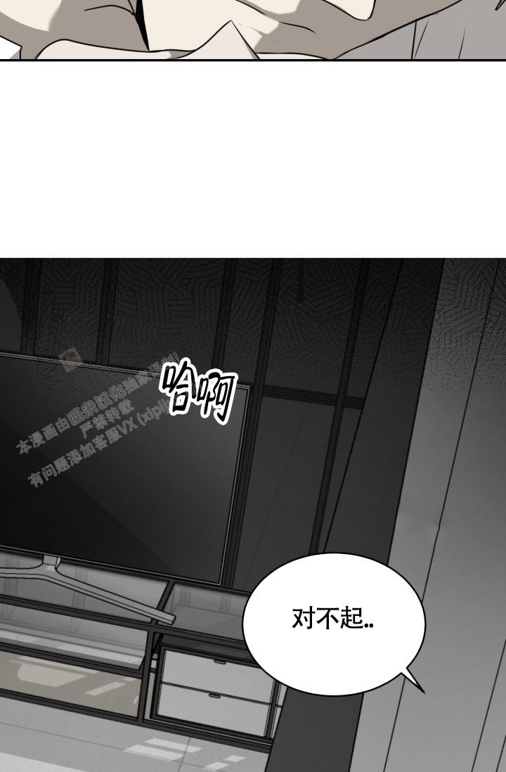 影片动物园漫画,第51话2图