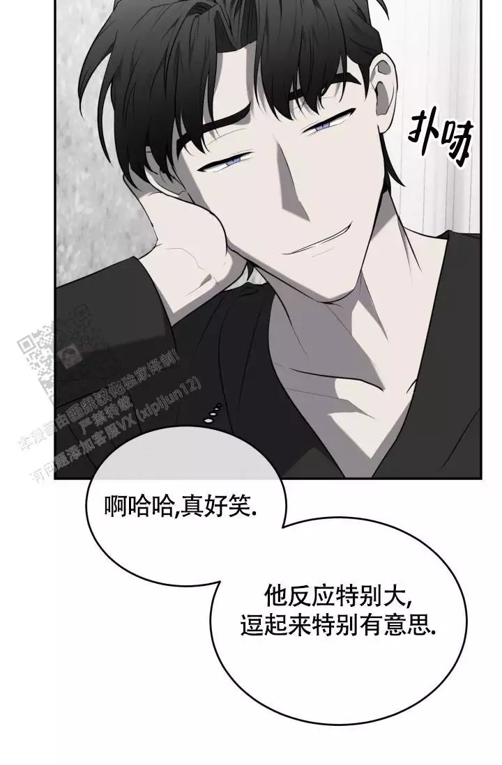 动物园完整版漫画,第57话1图