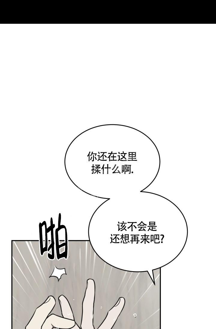 动物园(I+II季)漫画,第20话2图