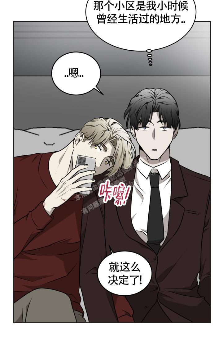 动物园最新漫画,第40话1图