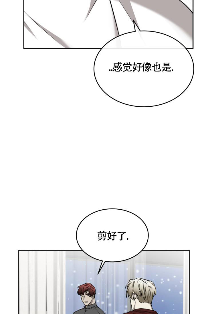 动物园2018漫画,第39话2图