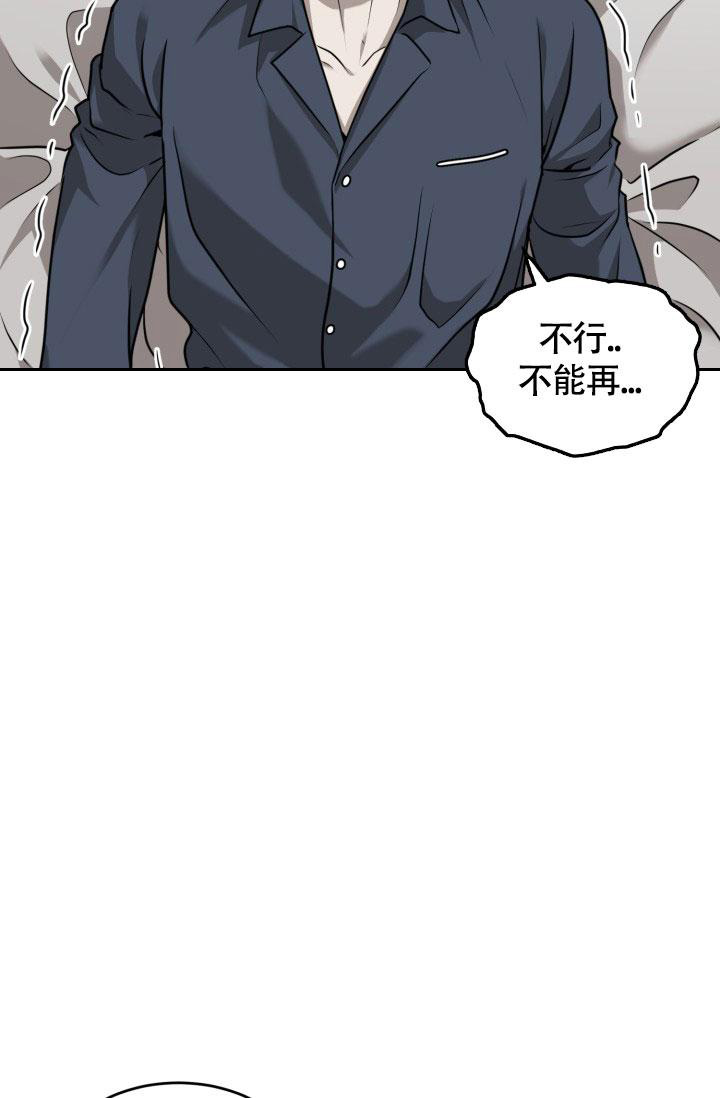 爆笑动物园第二季漫画,第36话1图