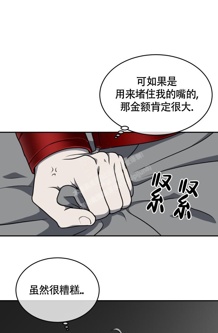 动物园第一季13漫画,第19话2图