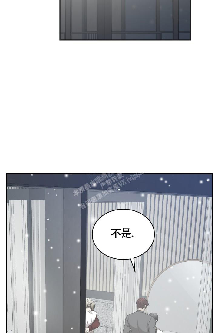 动物园呢漫画,第39话1图