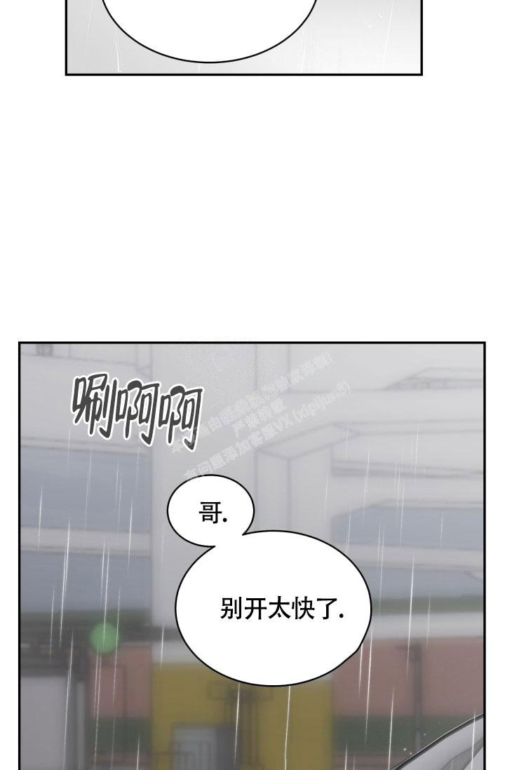 动物园第一季13漫画,第7话1图