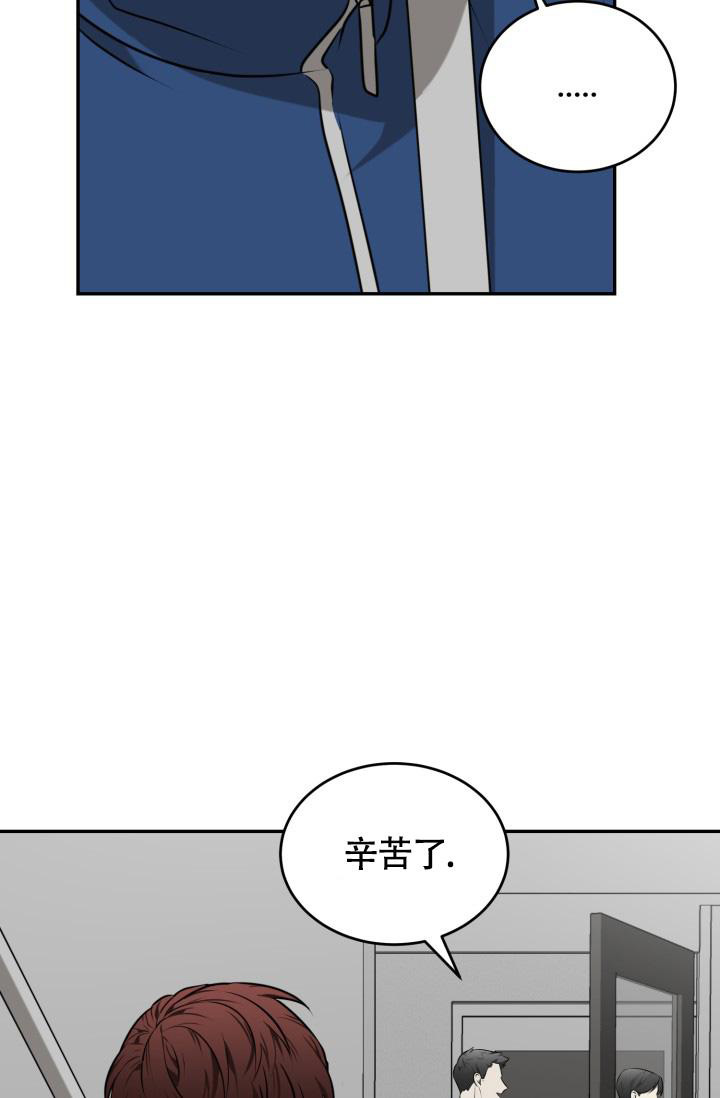 “动物园”漫画,第54话2图