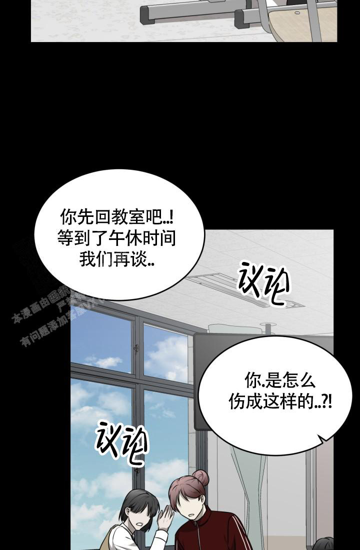 动物园第一季13漫画,第44话2图