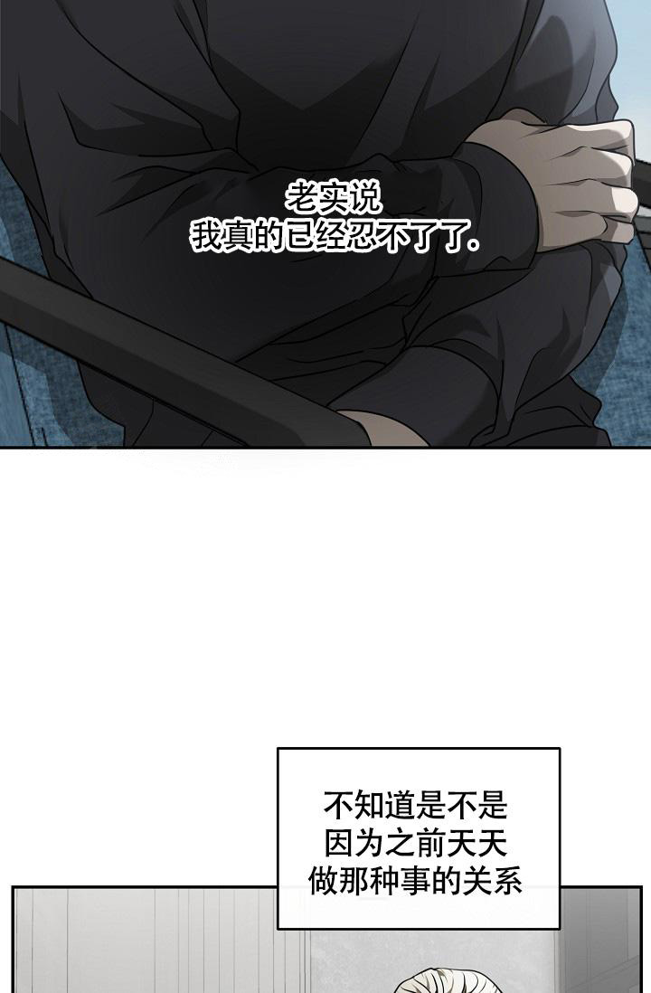 动物园系列漫画,第48话2图