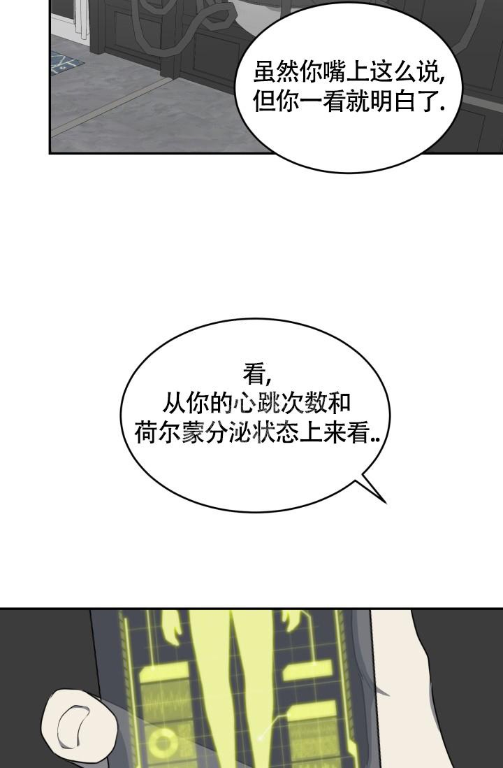 动物园第1集全漫画,第14话2图