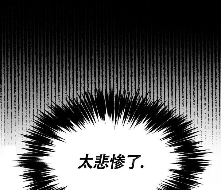 动物园vi漫画,第18话1图