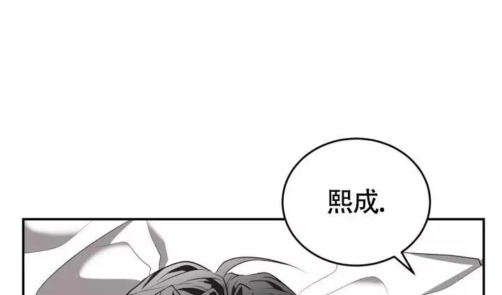 动物园视频动画片漫画,第66话2图