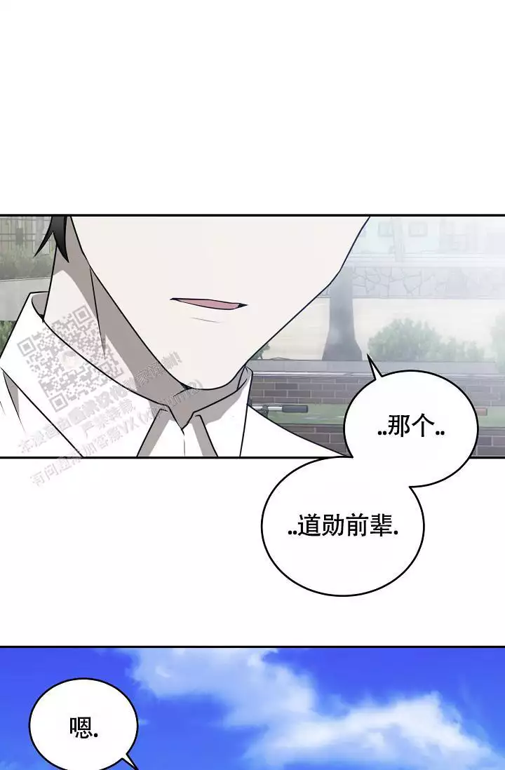 动物园系列漫画,第55话2图