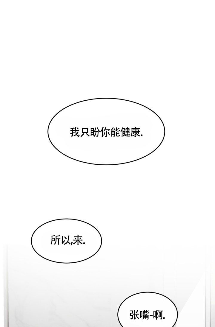 动物园系列漫画,第1话1图