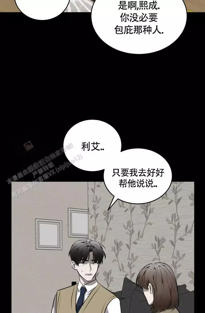 动动物园漫画,第63话1图