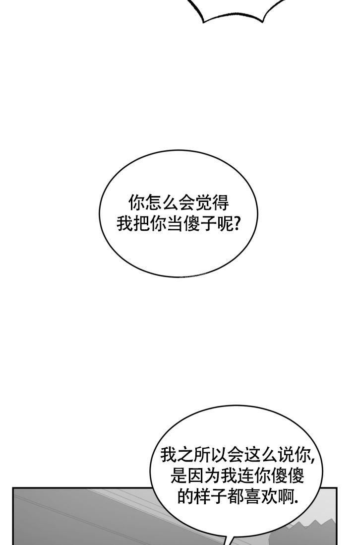 动物园视频动画片漫画,第14话1图