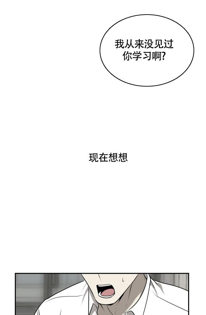 动物园(I+II季)漫画,第51话1图