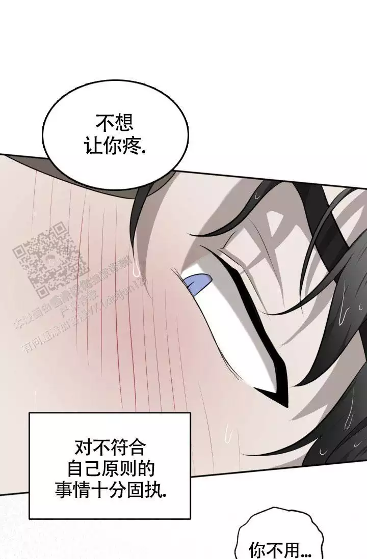 动物园2018漫画,第68话2图