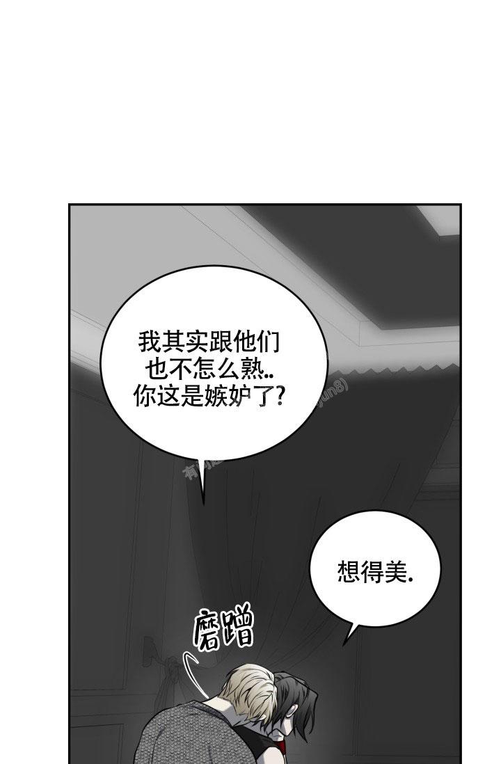 动物园第一季第十三期漫画,第24话1图