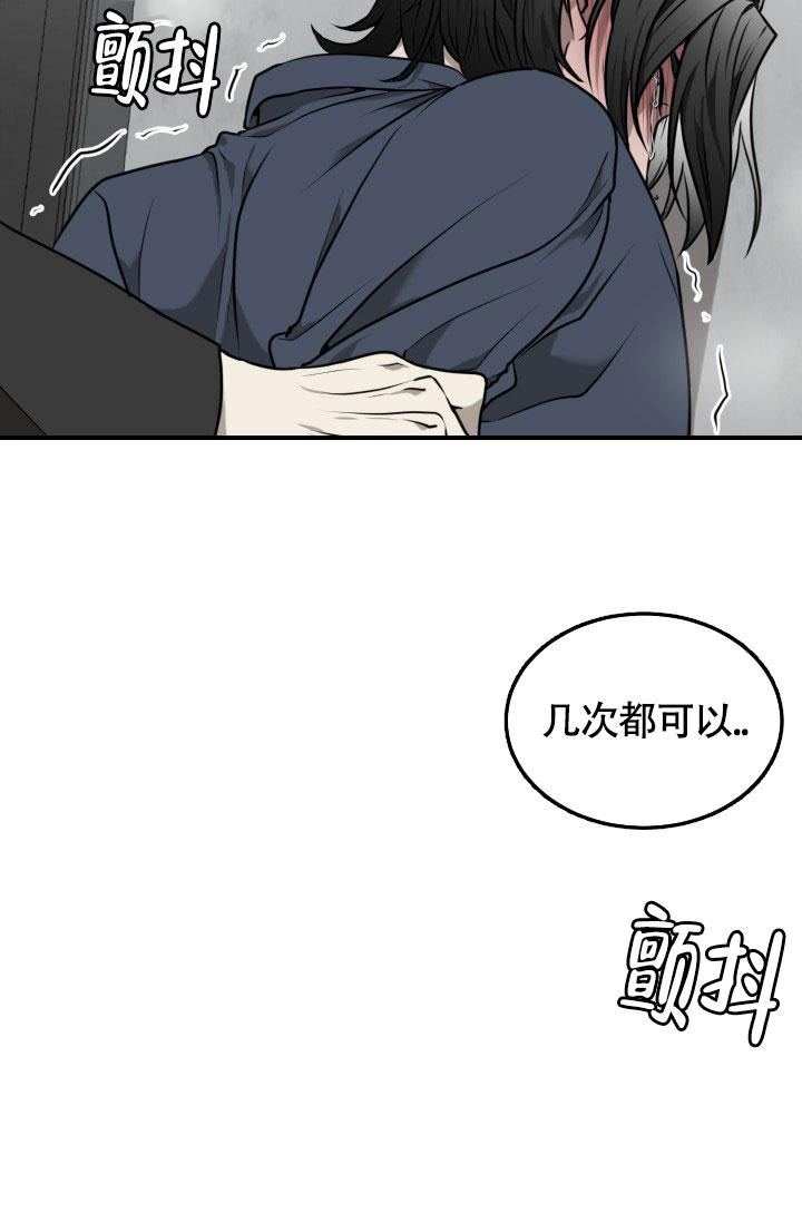 新鲜动物园第二季漫画,第35话1图