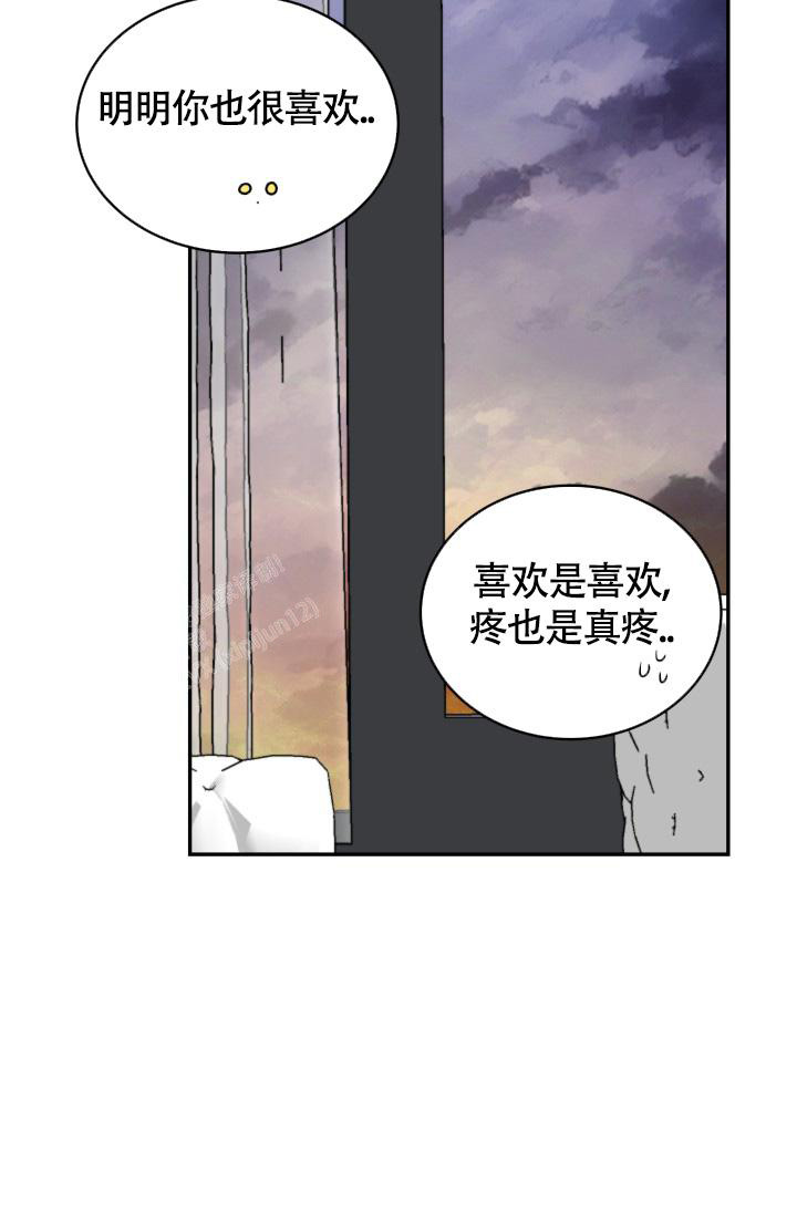 动物园第一季13漫画,第53话1图