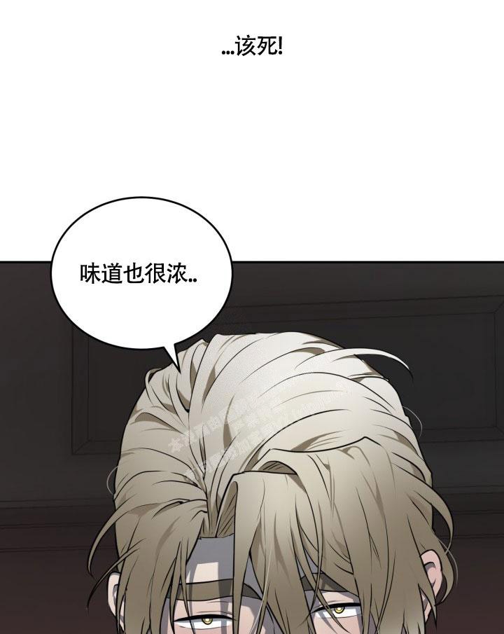动物园(I+II季)漫画,第15话1图