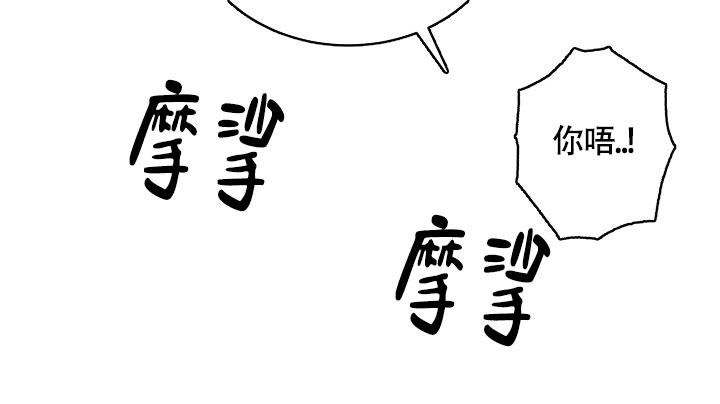 动物园(I+II季)漫画,第15话1图